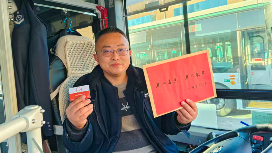 微信圖片_20260101090029_2_1320