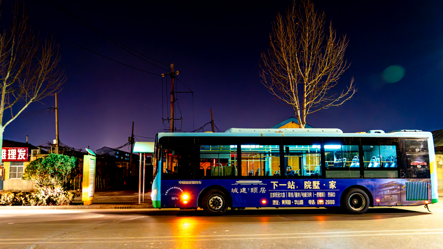 DSC00087-已增強-降噪